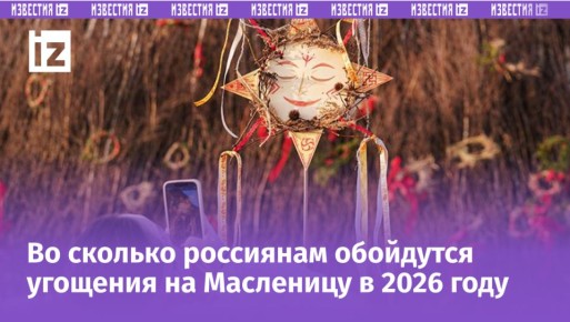 ���� �� ����������� �����: ��� ��� ���� � ���� ����?