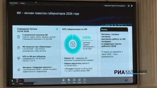 ����� ������ � ������ �������� ������ ������-�������� �� AI-�������������