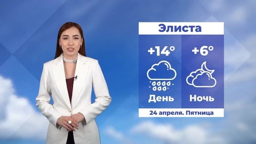 ������ ����, ��������!. ������� ������ �� 24 ������ #��������24