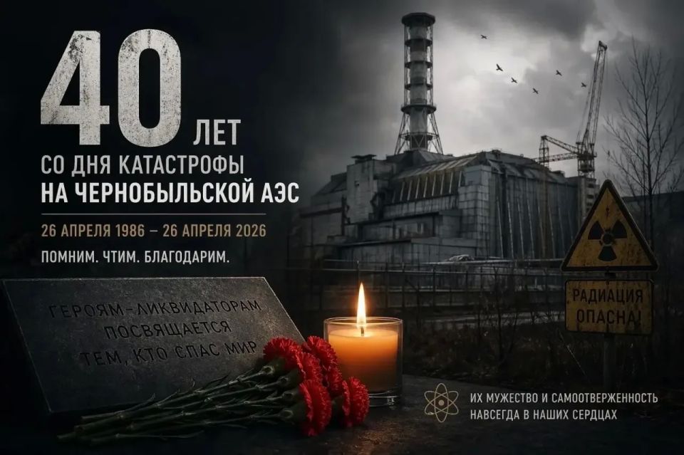 В Калмыкии почтили память ликвидаторов Чернобыльской катастрофы