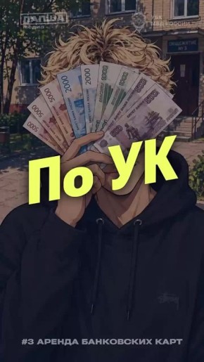 ���� ��� ������� ���������, �������� ������ ������������� ������