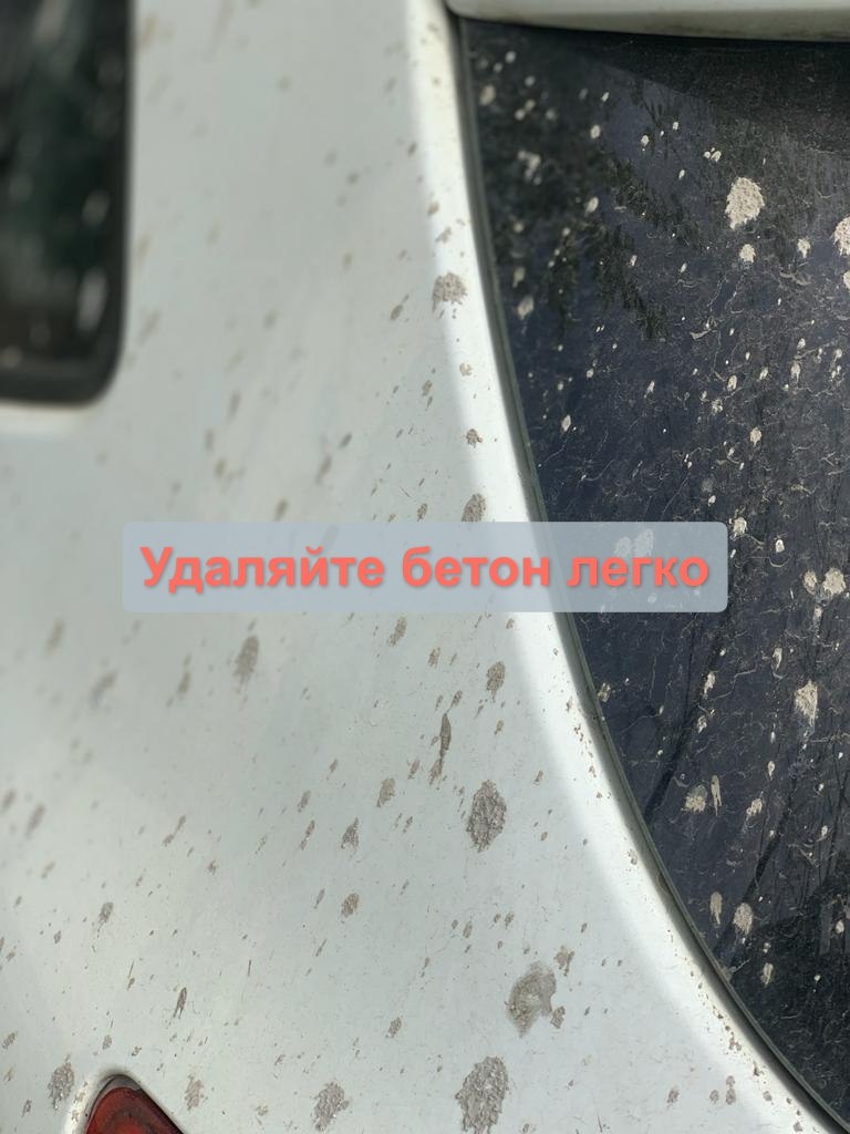 Как очистить инструменты от бетона быстро и легко