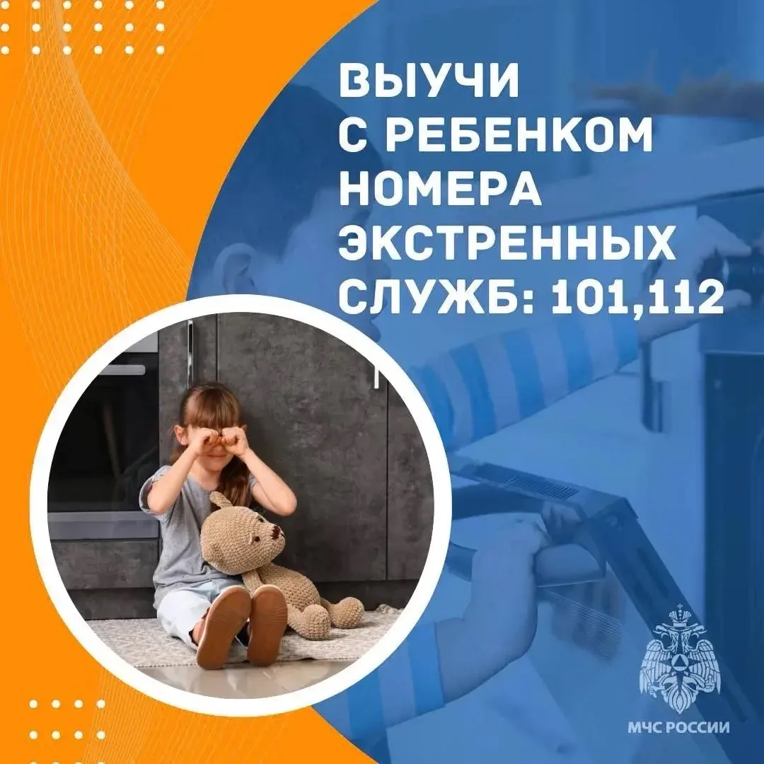 Детская шалость с огнем может обернуться трагедией Детская шалость с огнем может обернуться трагедией