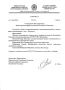 � ���� 35-����� ����� ����������� ���� ���������� �������� ������������ �������