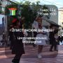 Уже завтра мы начинаем традиционный цикл праздников микрорайонов «Элистинские вечера»!