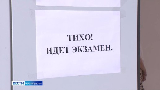 Устный экзамен по истории для девятиклассников введут с 2028 года