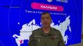 Среди лекторов просветительского проекта «День Республики Калмыкия со «Знанием», который пройдет 18 мая во всех школах и колледжах региона, — ветеран специальной военной операции, участник кадрового проекта «Герои 08»...