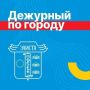 � ����� � ����������� �����������, ������������ ���������� ������ �� ��� ������������ ���������� ���� ��������������, ����� �������� ���������� �������� ���������������� ������� � 8:00 ����� �� 18:00 ����� 17 ��� ���� ��...