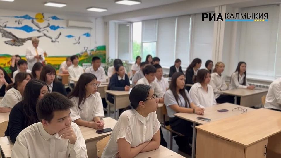 Стартовал цикл лекций «День Республики Калмыкия со «Знанием»