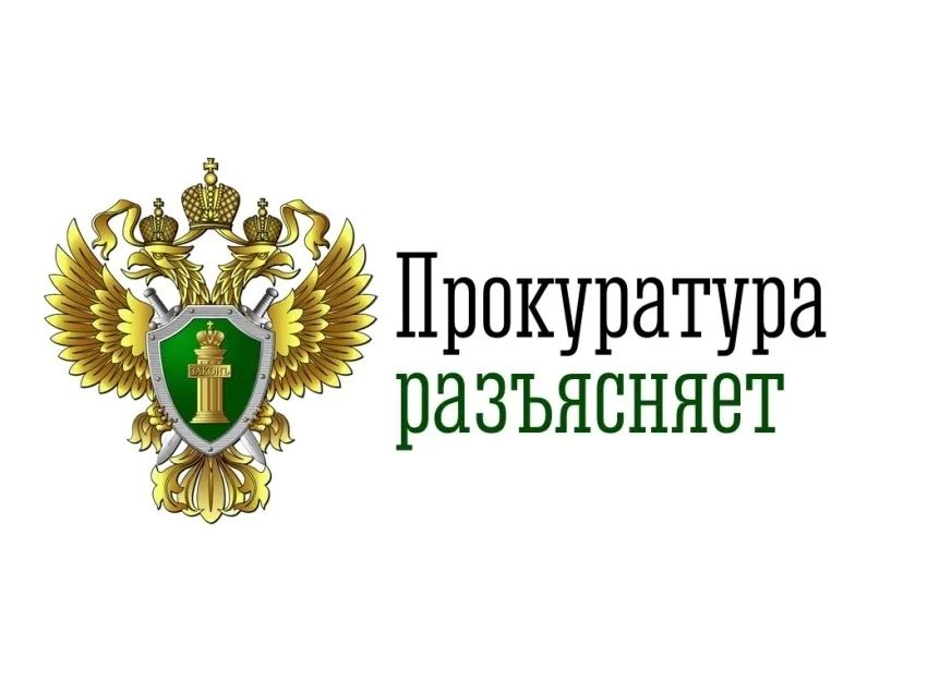 О правовой ответственности несовершеннолетних за противоправные действия в сети «Интернет»