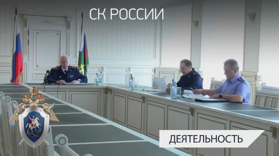 Сюжет о проведённом Председателем СК России А.И. Бастрыкиным совещании по вопросам расследования налоговых преступлений