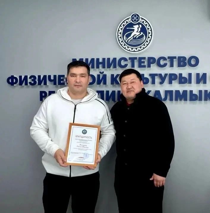 Калмыкия в деле! Наш тренер — у руля сборной России!