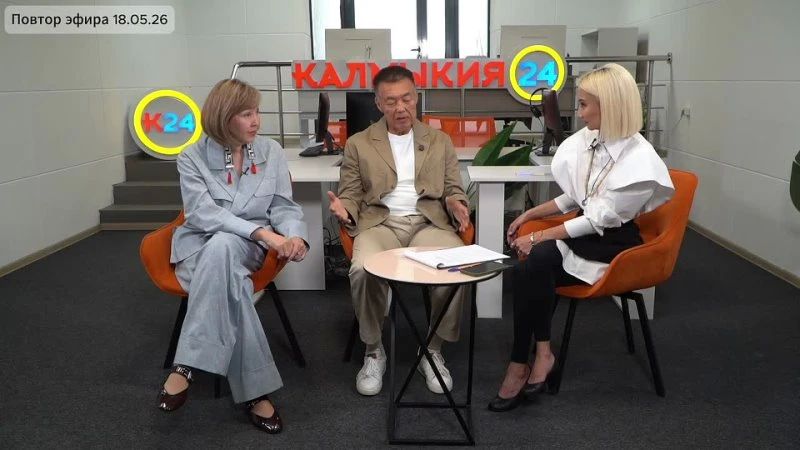 В центре внимания сегодняшнего выпуска передачи «ОРА ЦАГ» - важное спортивное событие: уде 23 мая в Элисте пройдет юбилейный десятый Всероссийский полумарафон «Забег.РФ»
