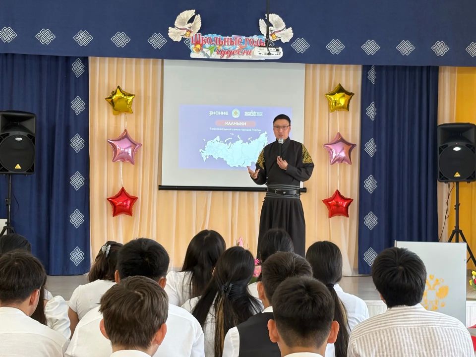 Инициатива, посвященная истории и культуре Калмыкии Инициатива, посвященная истории и культуре Калмыкии