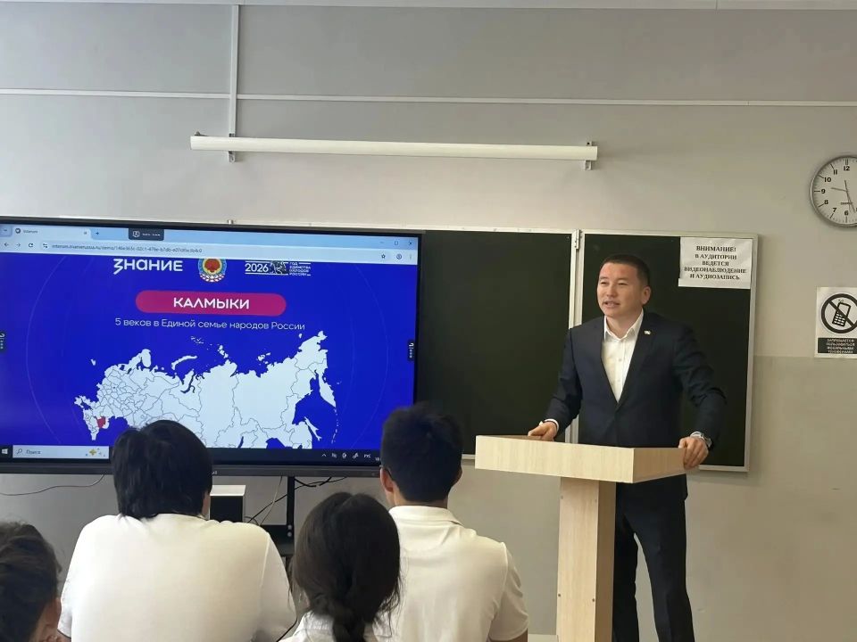 Инициатива, посвященная истории и культуре Калмыкии Инициатива, посвященная истории и культуре Калмыкии