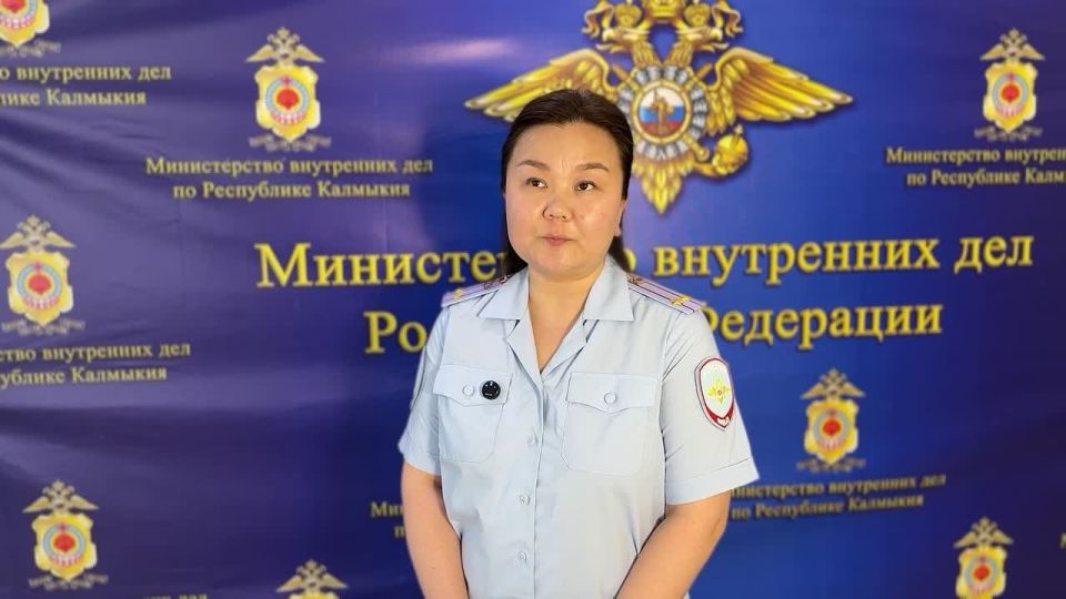 Полицейскими Калмыкии задержана пособница мошенников, выманивших у жительницы Малодербетовского района свыше 7 млн рублей