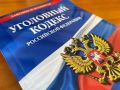 В Яшкульском районе выявлен факт фиктивной регистрации 12 граждан
