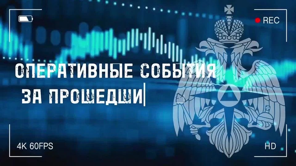 В Республике Калмыкия за прошедшие сутки