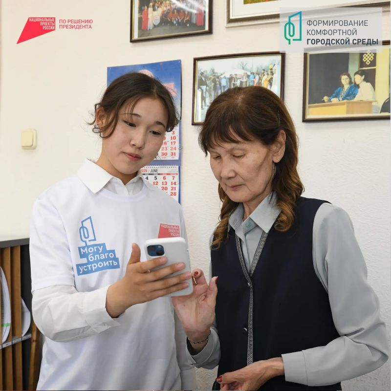 Элистинцы могут повлиять на будущее родного города Элистинцы могут повлиять на будущее родного города