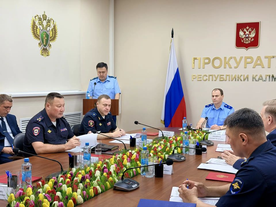 В прокуратуре Республики Калмыкия проведено межведомственное совещание по вопросам выявления и расследования преступлений в сфере жилищно-коммунального хозяйства В прокуратуре Республики Калмыкия проведено межведомственное совещание по вопросам выявления и расследования преступлений в сфере жилищно-коммунального хозяйства