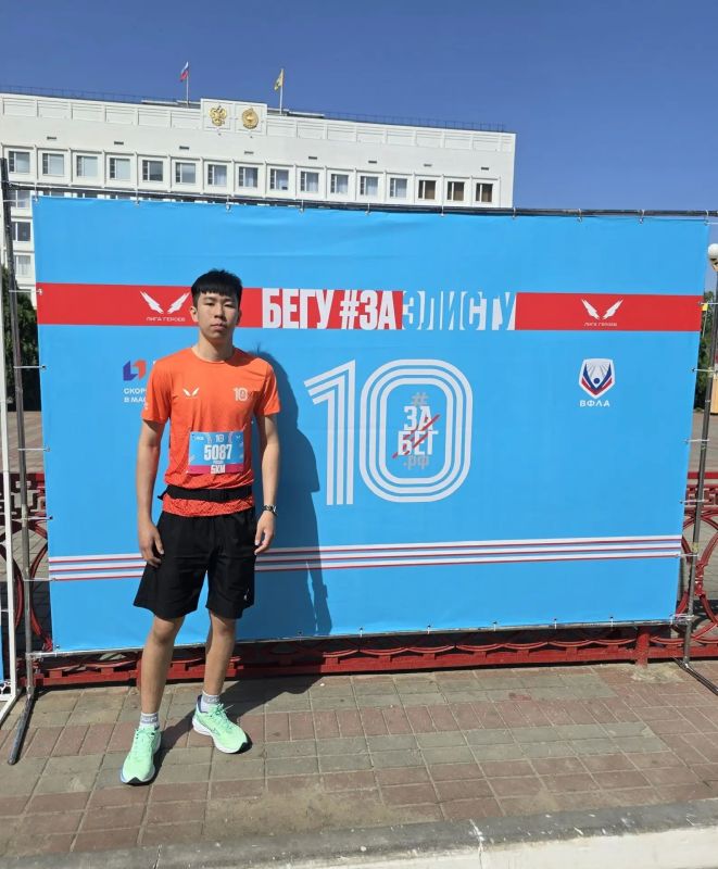 Сегодня Элиста стала частью масштабного бегового события — Всероссийского полумарафона «ЗаБег.РФ»! Сегодня Элиста стала частью масштабного бегового события — Всероссийского полумарафона «ЗаБег.РФ»!
