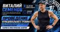 � �������� �������� ������� ������� � ������� ������� � ������� �������������� ����������