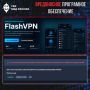 ��������� ��������� ����������� VPN�, ������ �������� �� ���������� ������������ ��������������� ����������� ����������� �����������