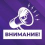 Администрация Волновахского муниципального округа осуществляет прием заявлений от граждан для постановки на учет в качестве нуждающихся в жилых помещениях