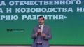 Роман Некрасов: «Овцеводство — это наша вековая традиция и вопрос глобальной конкуренции»