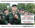 Служба по контракту в Вооруженных силах России – это вызов для тех, кто любит свою Родину, обладает мужеством, силой духа и преданностью своему народу и Отечеству!