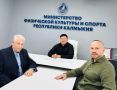 Министр физической культуры и спорта Республики Калмыкия Константин Батыров провёл рабочую встречу с президентом Федерации бирманского бокса России Денисом Владимировым