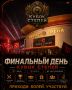 ������ � Dota 2 �� �������� �� �����