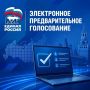 Бату Хасиков: В Калмыкии завершилось предварительное голосование «Единой России» перед выборами в Государственную Думу