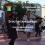 � ��� �������, 5 ����, ����������� ������ ������ � ����� �����