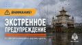 � �������� ���� �����, ����� � ����: ���������� �������������� ��������� �� ����� 6 ����