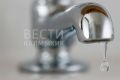 Отключение воды. Утечка произошла на водопроводной линии на ул. Бимбаева