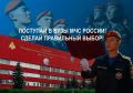 Завтра, начинается ПРИЕМНАЯ КАМПАНИЯ в обособленное подразделение Академии ГПС МЧС России, расположенное в Элисте