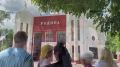 В 12:15 в рамках Всероссийской акции «Минута молчания» на кино-концертном центре «Родина» был запущен метроном с динамиками