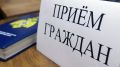 24 июня 2026 года с 10:00 до 12:00, согласно графику приема граждан должностными лицами государственных органов и организаций в приемной Президента Российской Федерации в Республике Калмыкия, начальник Главного управления...