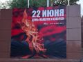 85 лет. Тот самый час. Вечный огонь