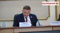 На 17-м заседании Элистинского городского Собрания ключевой темой стало обсуждение бюджета города