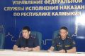 Сотрудник следственного управления провел лекцию для сотрудников УФСИН