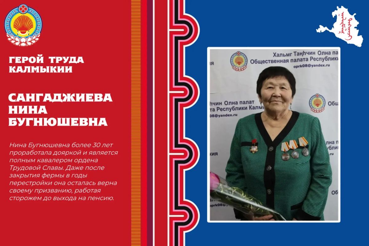 В канун Дня Республики Калмыкия орден Басана Городовикова получили люди разных профессий – поэт, врач, артист, тренер, тракторист, доктор наук В канун Дня Республики Калмыкия орден Басана Городовикова получили люди разных профессий – поэт, врач, артист, тренер, тракторист, доктор наук