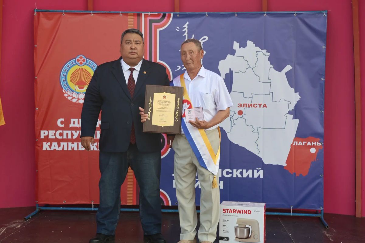 Высокого звания «Почетный гражданин Республики Калмыкия» был удостоен наш земляк, Народный Джангарчи Республики Калмыкия, Почетный гражданин города Лагань Очир-Горяев Андрей Бадлагаевич Высокого звания «Почетный гражданин Республики Калмыкия» был удостоен наш земляк, Народный Джангарчи Республики Калмыкия, Почетный гражданин города Лагань Очир-Горяев Андрей Бадлагаевич