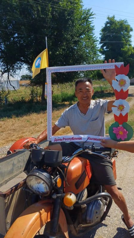 Жители села Джалыково поздравили с Днём Республики Калмыкия Жители села Джалыково поздравили с Днём Республики Калмыкия