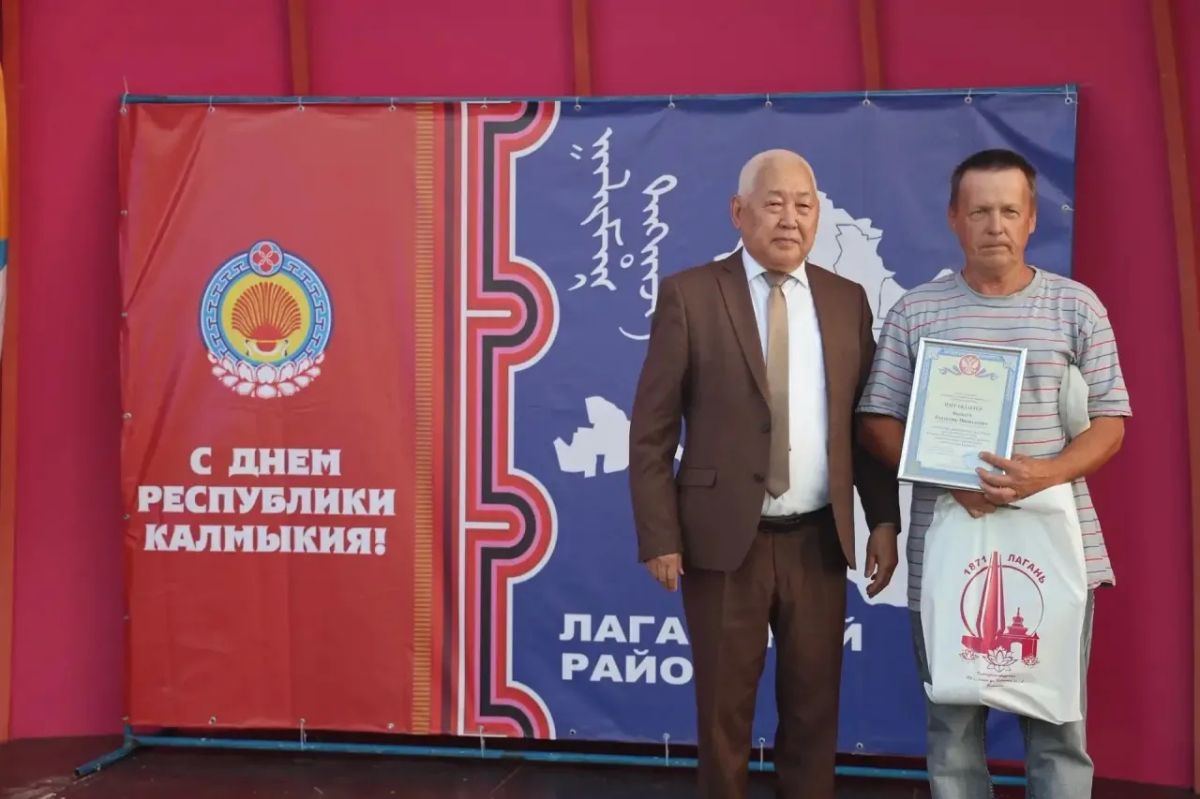 В Лаганском районе прошла праздничная программа, посвящённая Дню республики В Лаганском районе прошла праздничная программа, посвящённая Дню республики