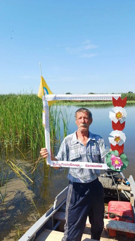 Жители села Джалыково поздравили с Днём Республики Калмыкия Жители села Джалыково поздравили с Днём Республики Калмыкия