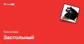 Советы по нарезке картофеля для идеального салата