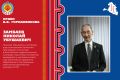 Бату Хасиков: Николай Убушаевич Замбаев – человек, который учил побеждать