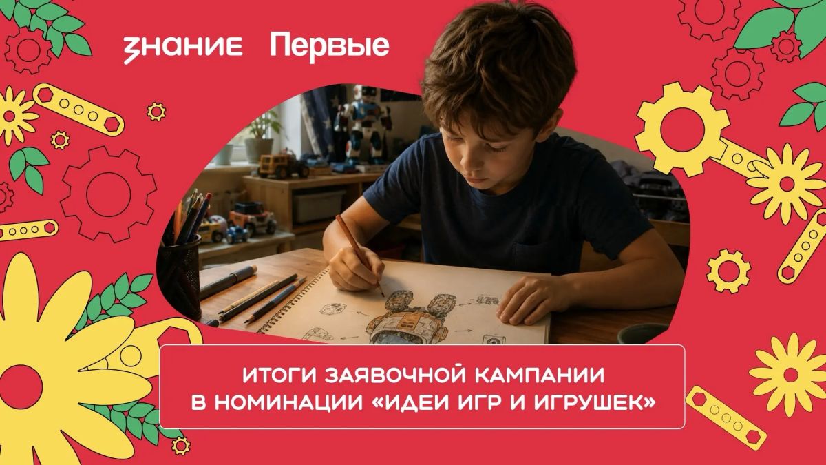15 жителей Калмыкии подали заявки на всероссийский конкурс «Родная игрушка»